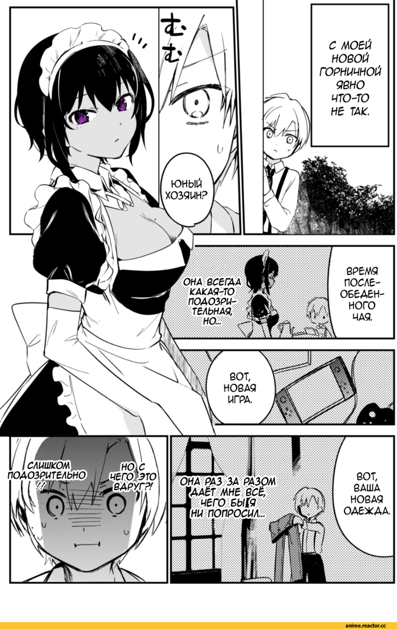 haru (hiyori-kohal), neko, Animal Ears, Maid, Anime