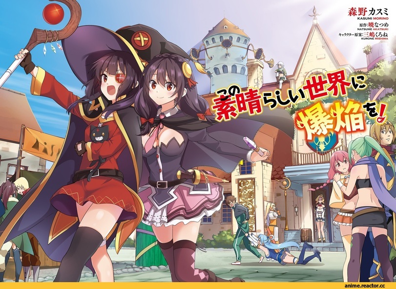 KonoSuba, Megumin, Yunyun (KonoSuba), Aqua (KonoSuba), Darkness (KonoSuba), Luna (KonoSuba), Satou Kazuma, chomusuke, morino kasumi, Anime