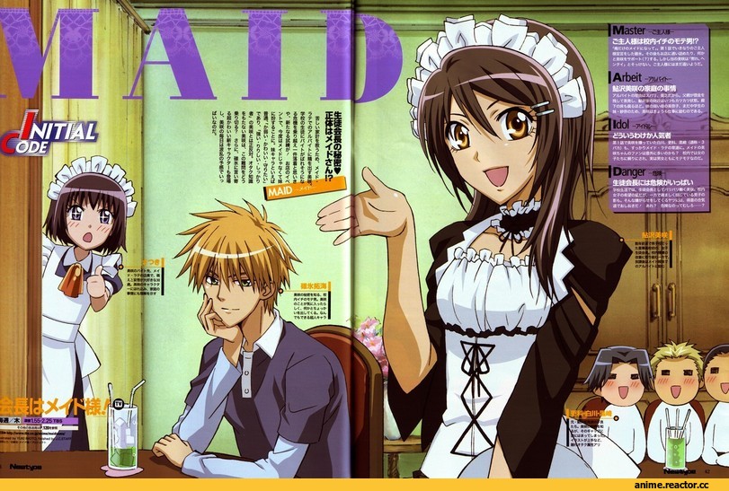 Kaichou wa Maid-sama!, Usui Takumi, Naoya Shirokava, Ikuto Sarashina, Ryunosuke Kurosaki, Satsuki Hyodo, ayuzawa misaki, Maid, Anime