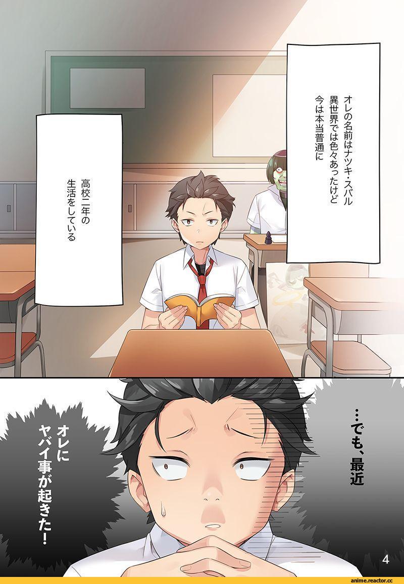 xiho (suna), Anime Art, artist, Rem (re zero), Re Zero Kara Hajimeru Isekai Seikatsu, Anime Ero Swim, Anime Ero, Anime